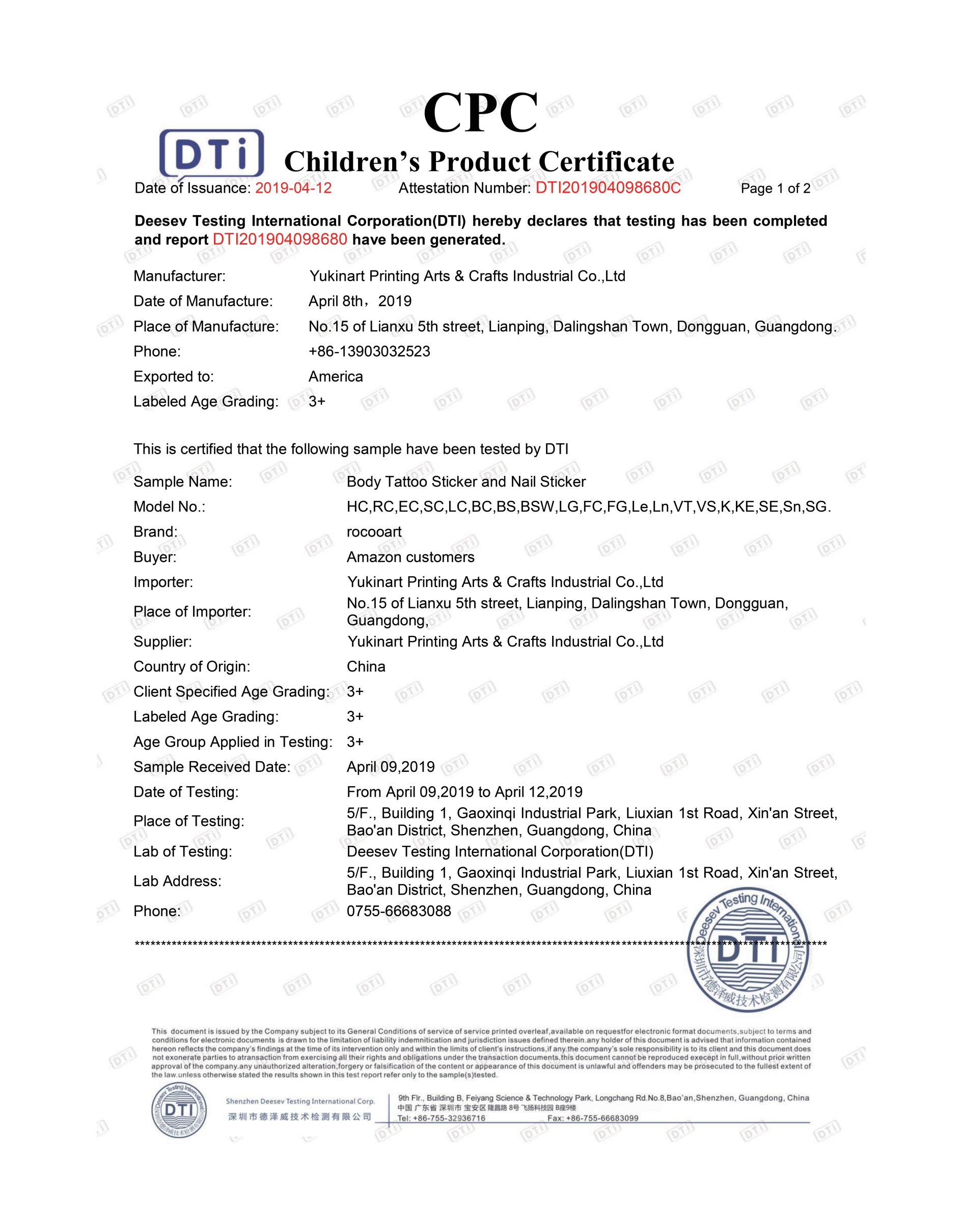 CPC证书 DTI201904098680 1 00